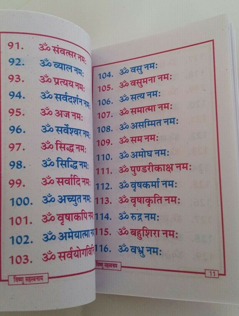 Shri Vishnu Sahsatarnaam Naamwali Hindi Pocket Prayer Book Hindu Devotional Gift