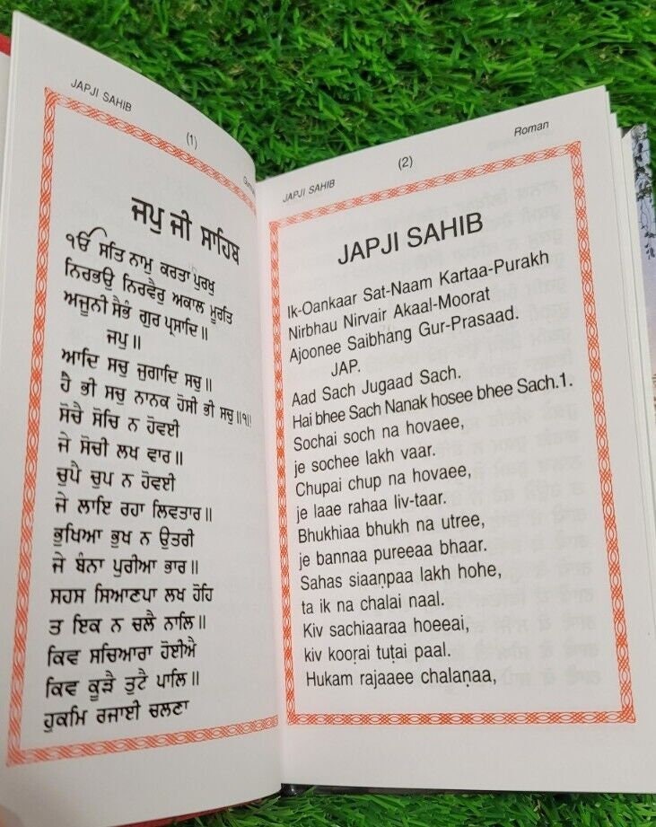 Sikh My Daily Prayer Gutka Sahib Japji Bani Ardaas Gurmukhi Punjabi English New