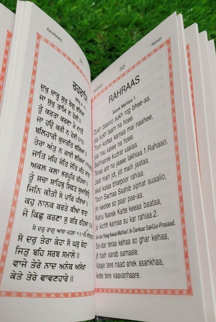 Sikh My Daily Prayer Gutka Sahib Japji Bani Ardaas Gurmukhi Punjabi English New