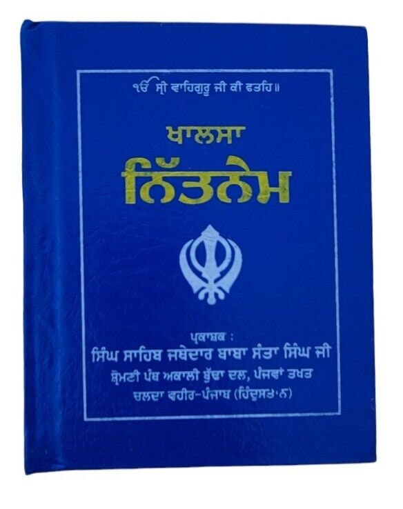 Khalsa Nitnem Gutka Sahib Japji Rehras Braham Kavach Bani Sikh Punjabi Book V