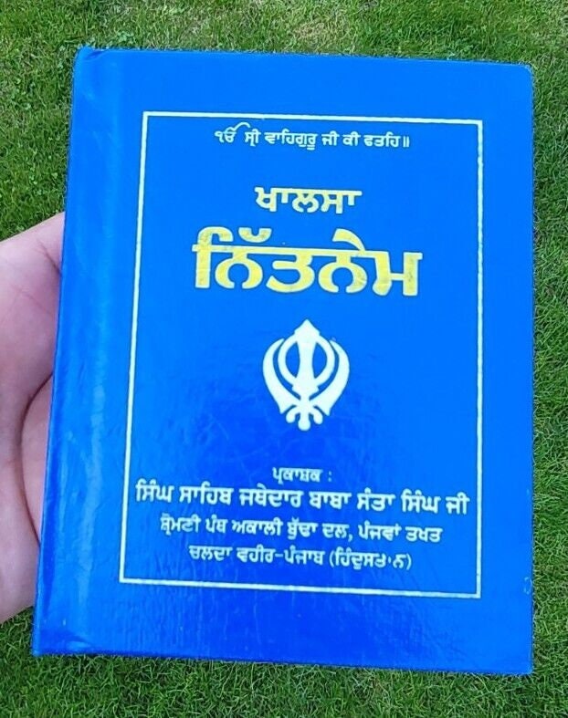 Khalsa Nitnem Gutka Sahib Japji Rehras Braham Kavach Bani Sikh Punjabi Book V