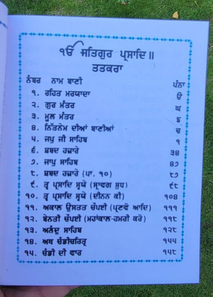 Khalsa Nitnem Gutka Sahib Japji Rehras Braham Kavach Bani Sikh Punjabi Book V