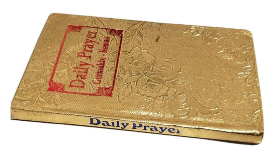 Sikh Daily Prayer Japji Rehras Sahib Bani Gurmukhi Transliteration English Mi