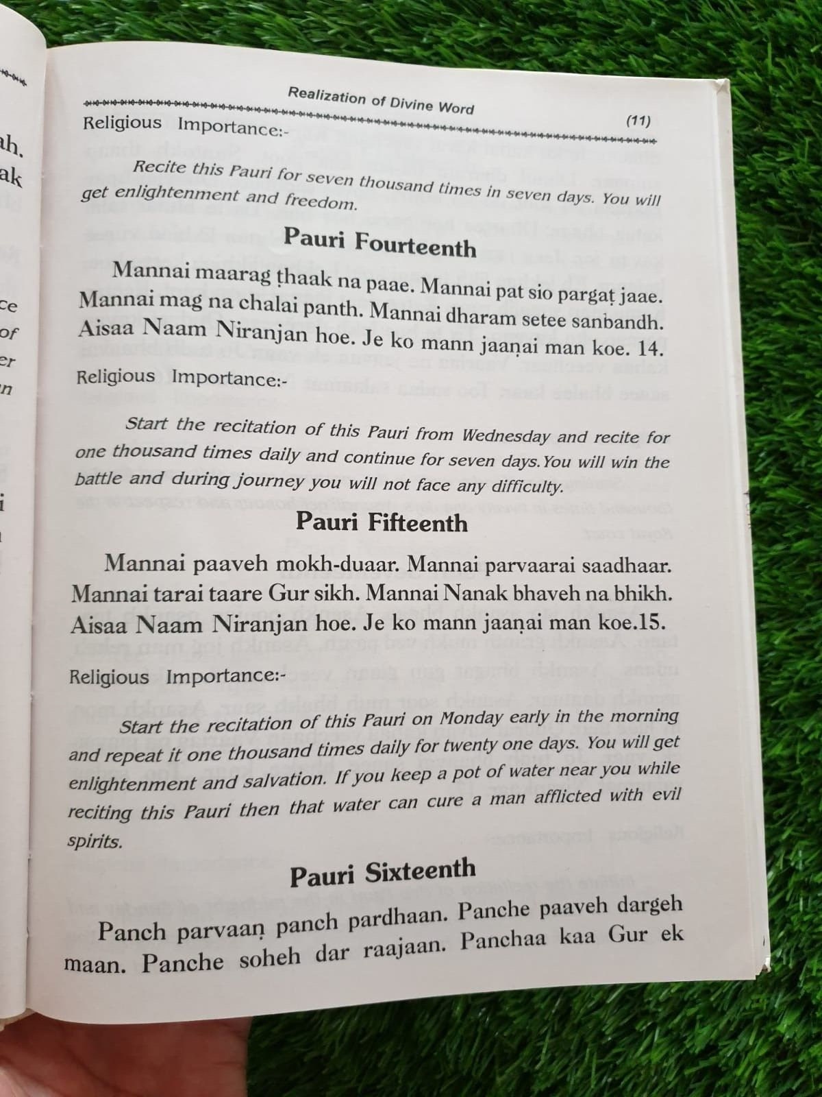Guru Shabad Sidhee Realization of Divine World Japji Sahib Pauri English Book MO