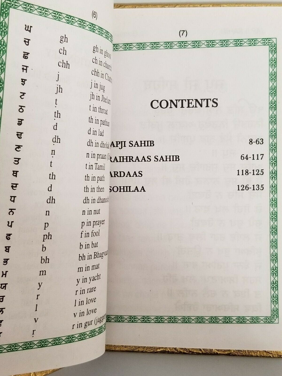 Sikh Daily Prayer Japji Rehras Sahib Bani Gurmukhi Transliteration English Mi