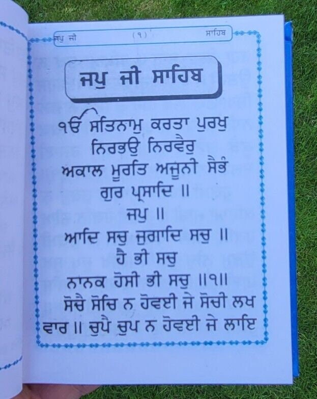 Khalsa Nitnem Gutka Sahib Japji Rehras Braham Kavach Bani Sikh Punjabi Book V