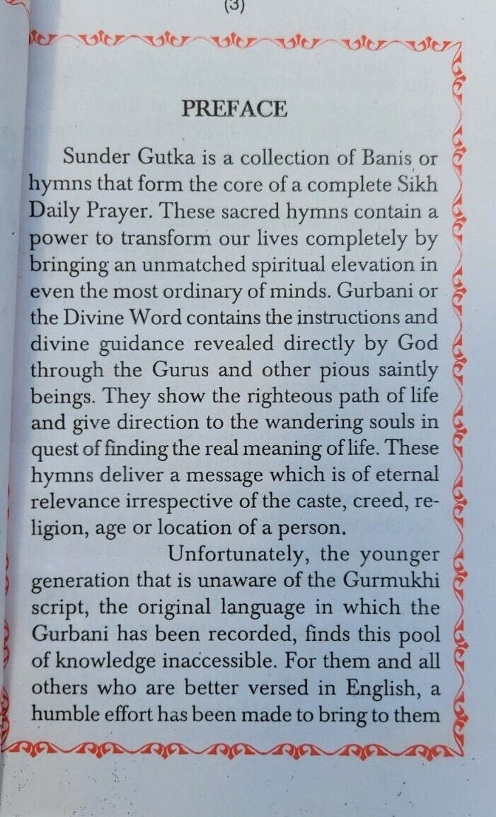 Sundar Gutka Sahib Gurmukhi Roman English translation Sikh Prayer Bani Book FF Japji Sukhmani