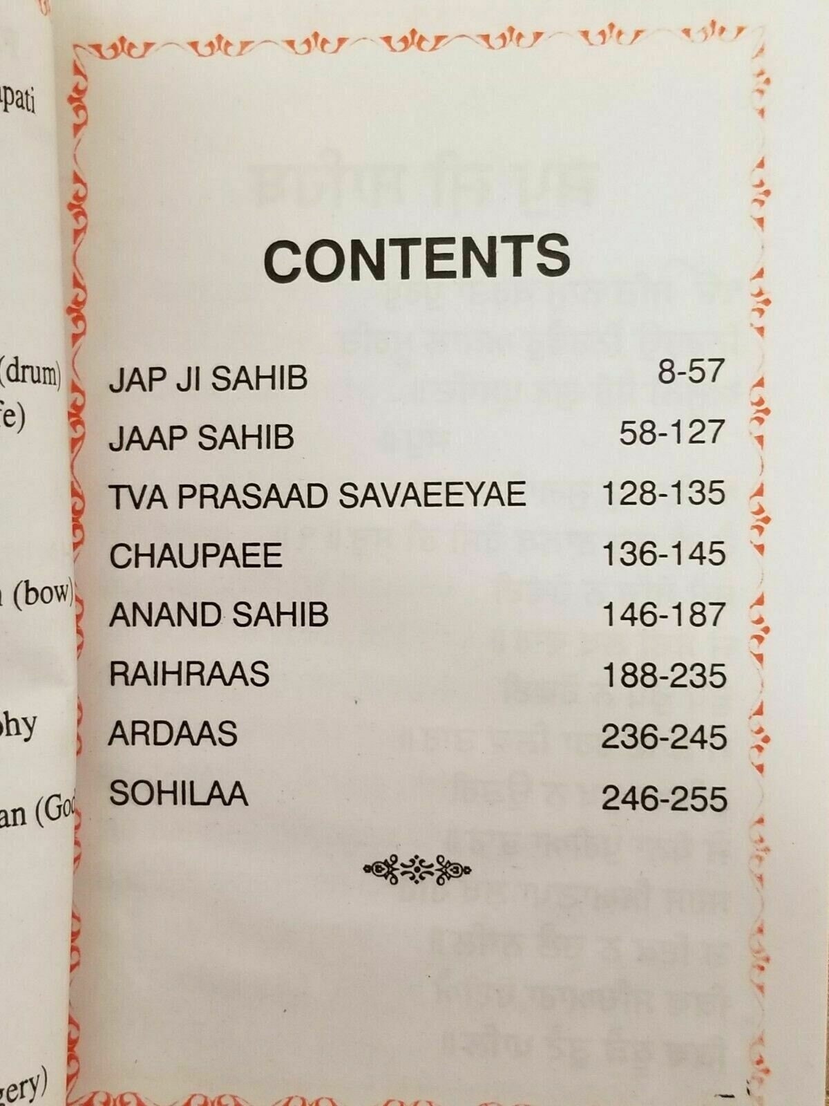 Sikh nitnem japji jaap rehras sahib bani gurmukhi transliteration english mi