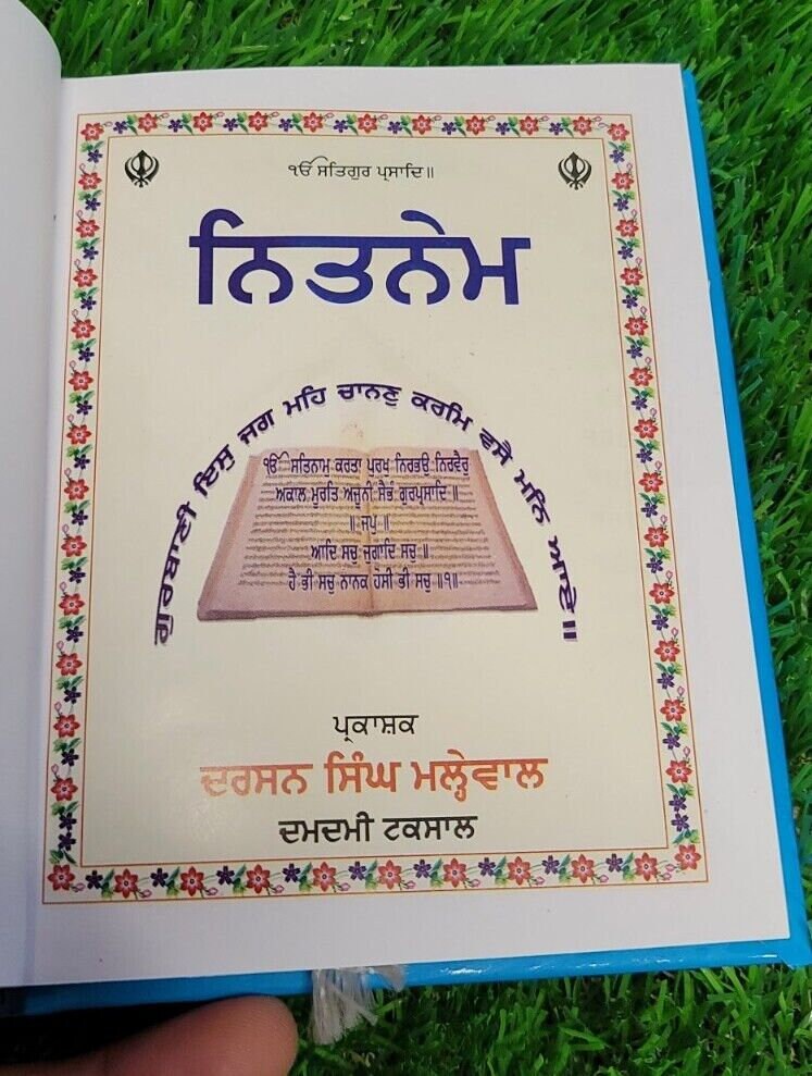 Sikh Nitnem Gutka Sahib Japji Anand Rehras Damdami Taksal Sikh Banis Punjabi WW10