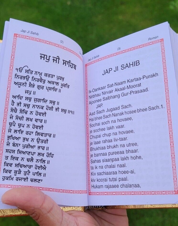 Sikh Prayer  Book Japji Rehras Gutka Sahib Bani Gurmukhi Transliteration English