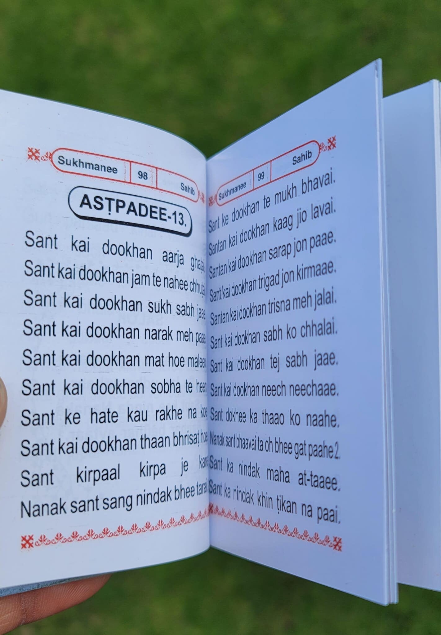 Sukhmani Sahib Transliteration Roman English Sikh Prayer Bani Gutka Steel Plate