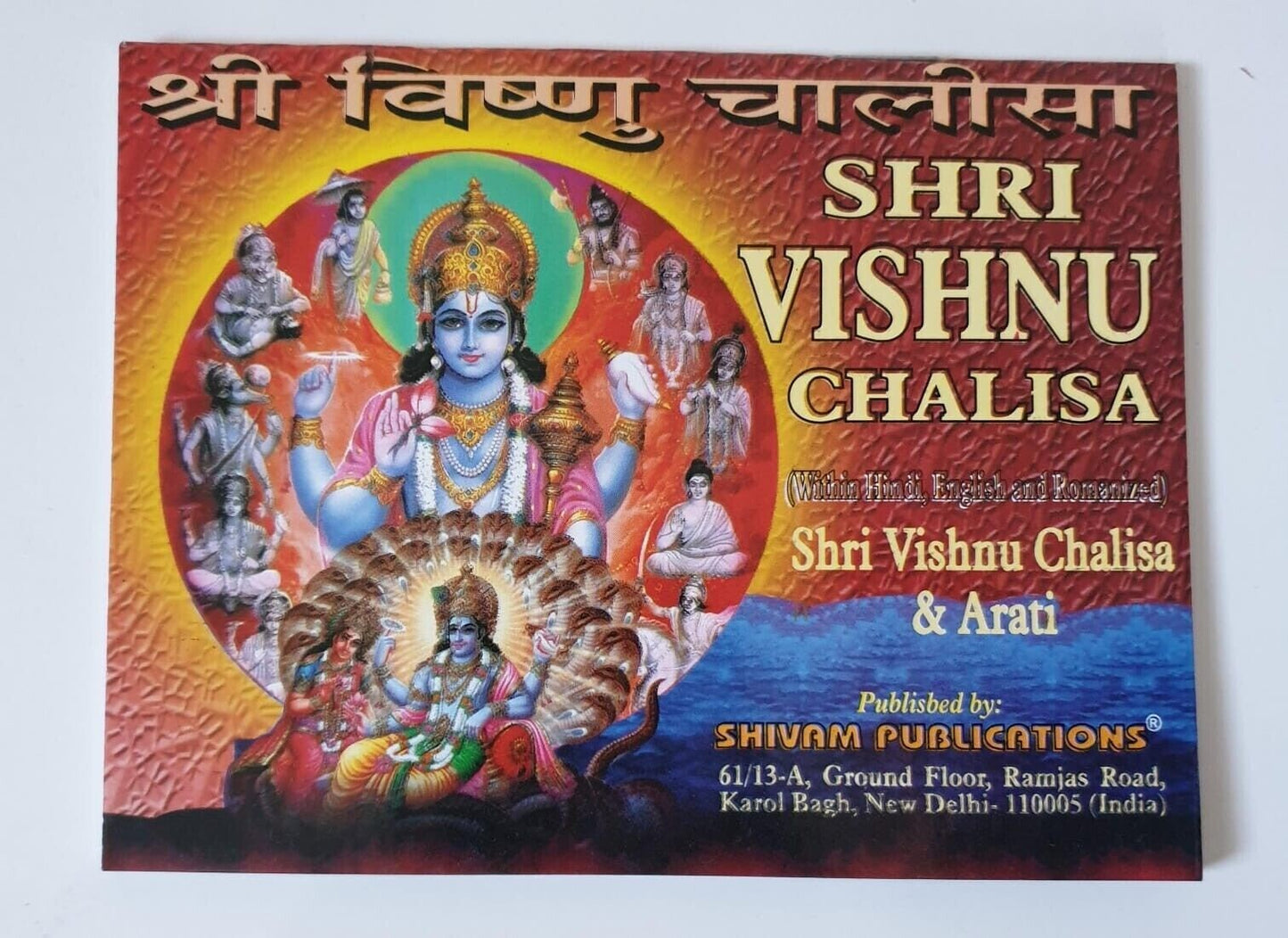 Shri Vishnu Chalisa Prayer Book Hindi English & Roman English Nazar Shield GG23