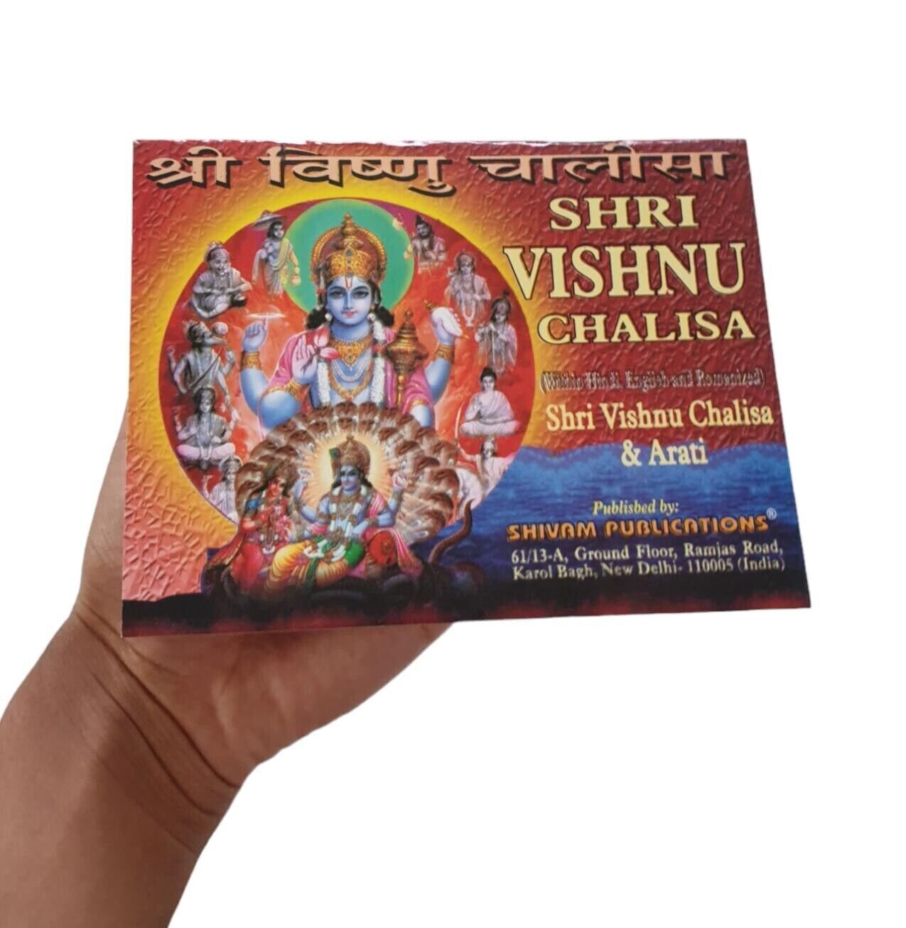 Shri Vishnu Chalisa Prayer Book Hindi English & Roman English Nazar Shield GG23