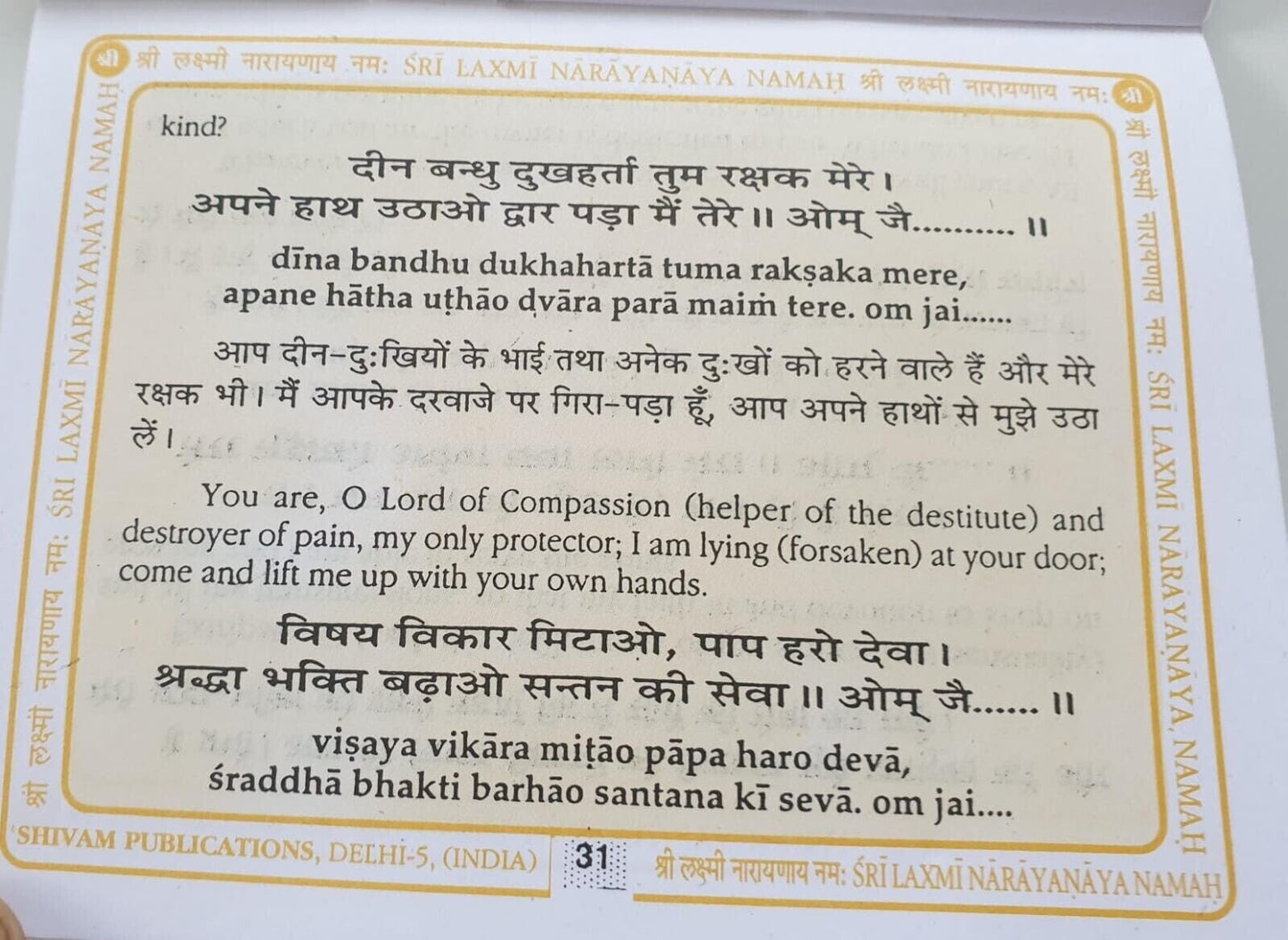 Shri Vishnu Chalisa Prayer Book Hindi English & Roman English Nazar Shield GG23