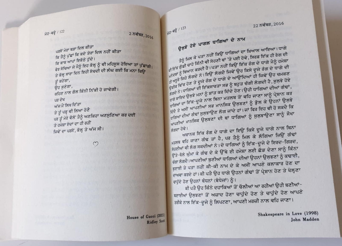 Moh Varey Panjabi Writer Jassi Sangha Debut Book Punjabi Literature Diary New MO