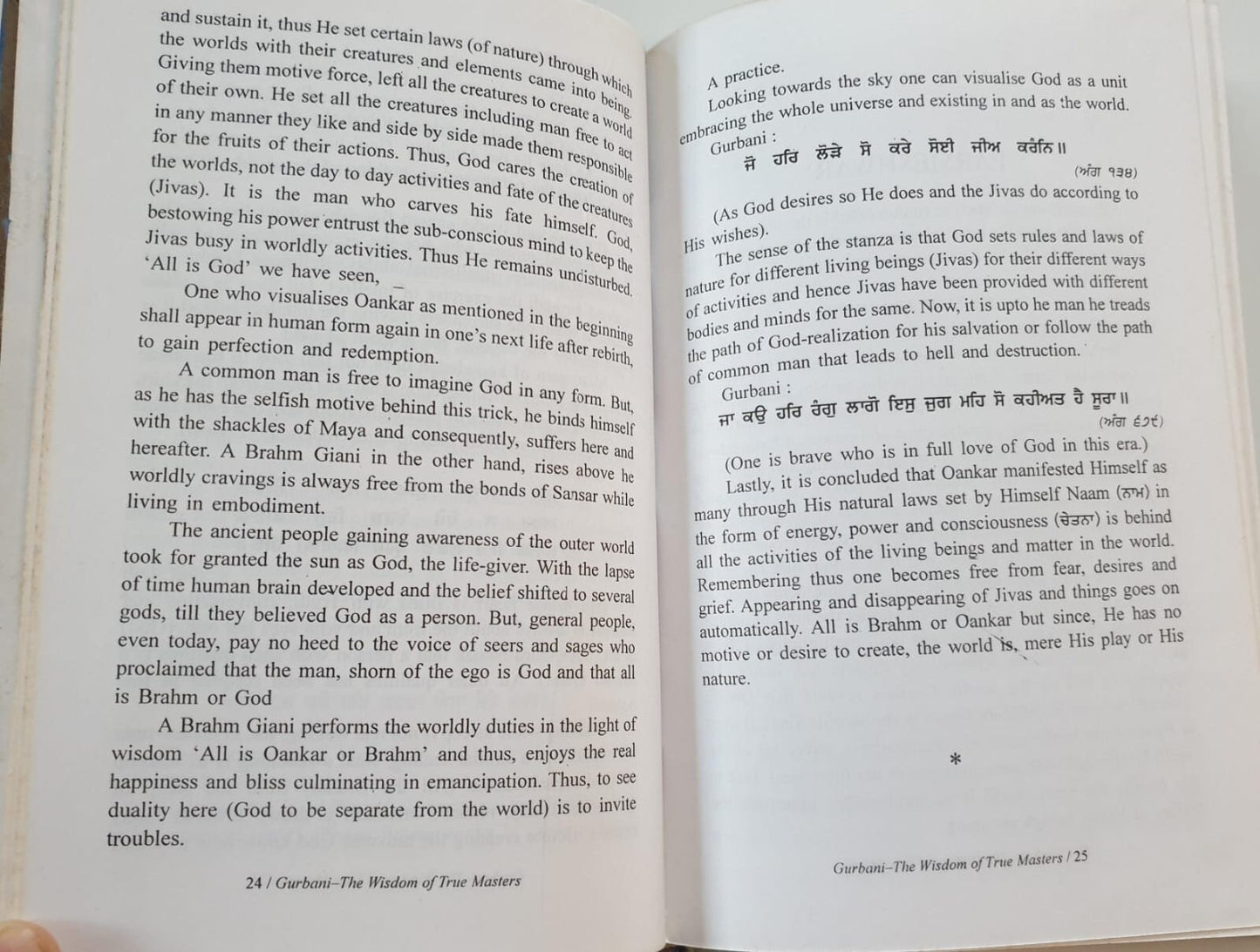 Gurbani The Wisdom of True Masters Katha Updesh Sagar Giani Bhagat Singh English