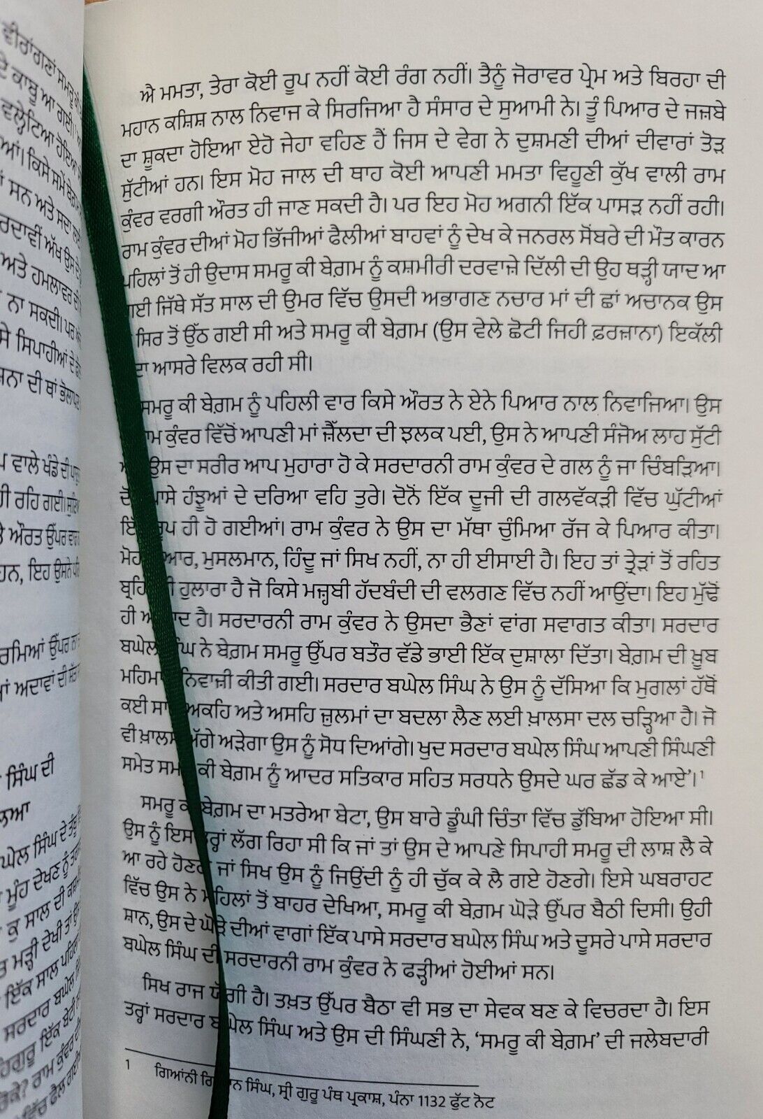 Samroo Ki Begum Sikh Historical Character History Punjabi Book Bhakar Singh MA