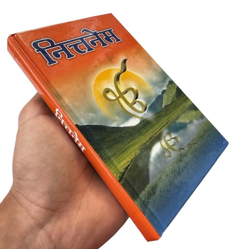 Sikh Nitnem Gutka Sahib Japji Jaap Anand Rehras Ardas Bani Hindi Gurbani Book VV