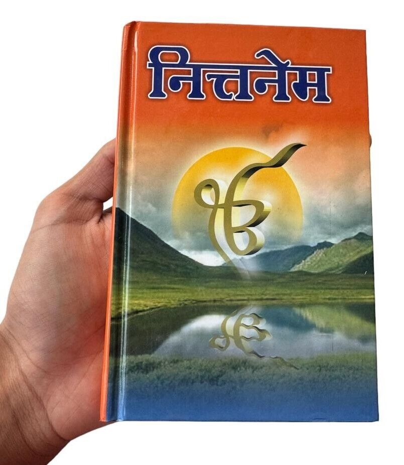 Sikh Nitnem Gutka Sahib Japji Jaap Anand Rehras Ardas Bani Hindi Gurbani Book VV