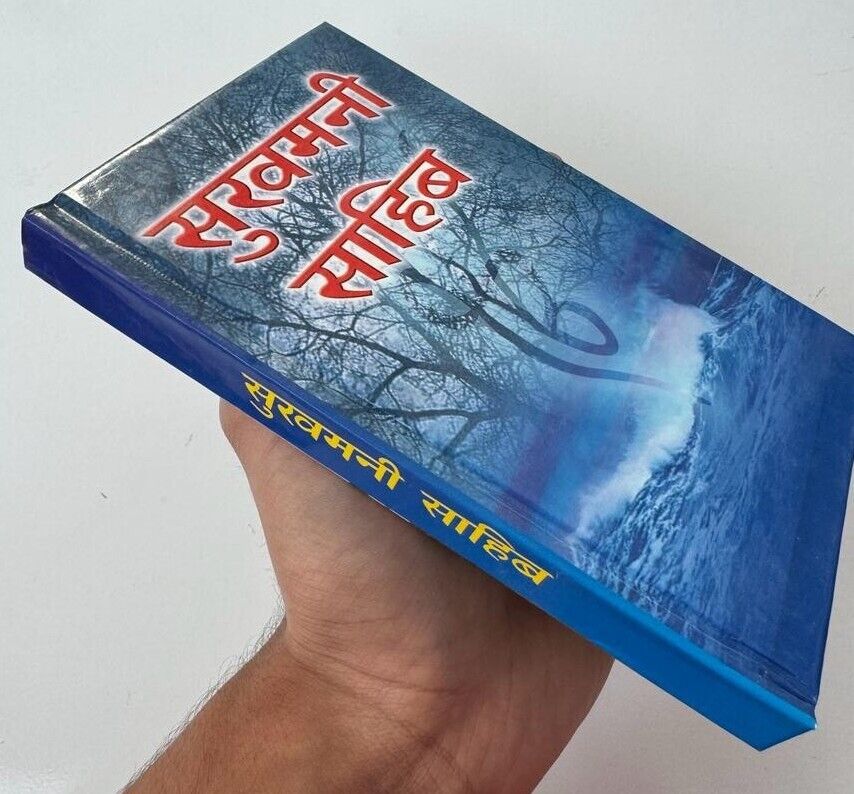 Sukhmani Sahib Gutka Hindi Hardback Sikh Bani Prayer Book Sukhmanee Gurbani VVV6