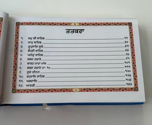 Sikh Khalsa Sunder Gutka Sahib Damdami Taksal Punjabi Big Font Book Bani Pothi VVV31