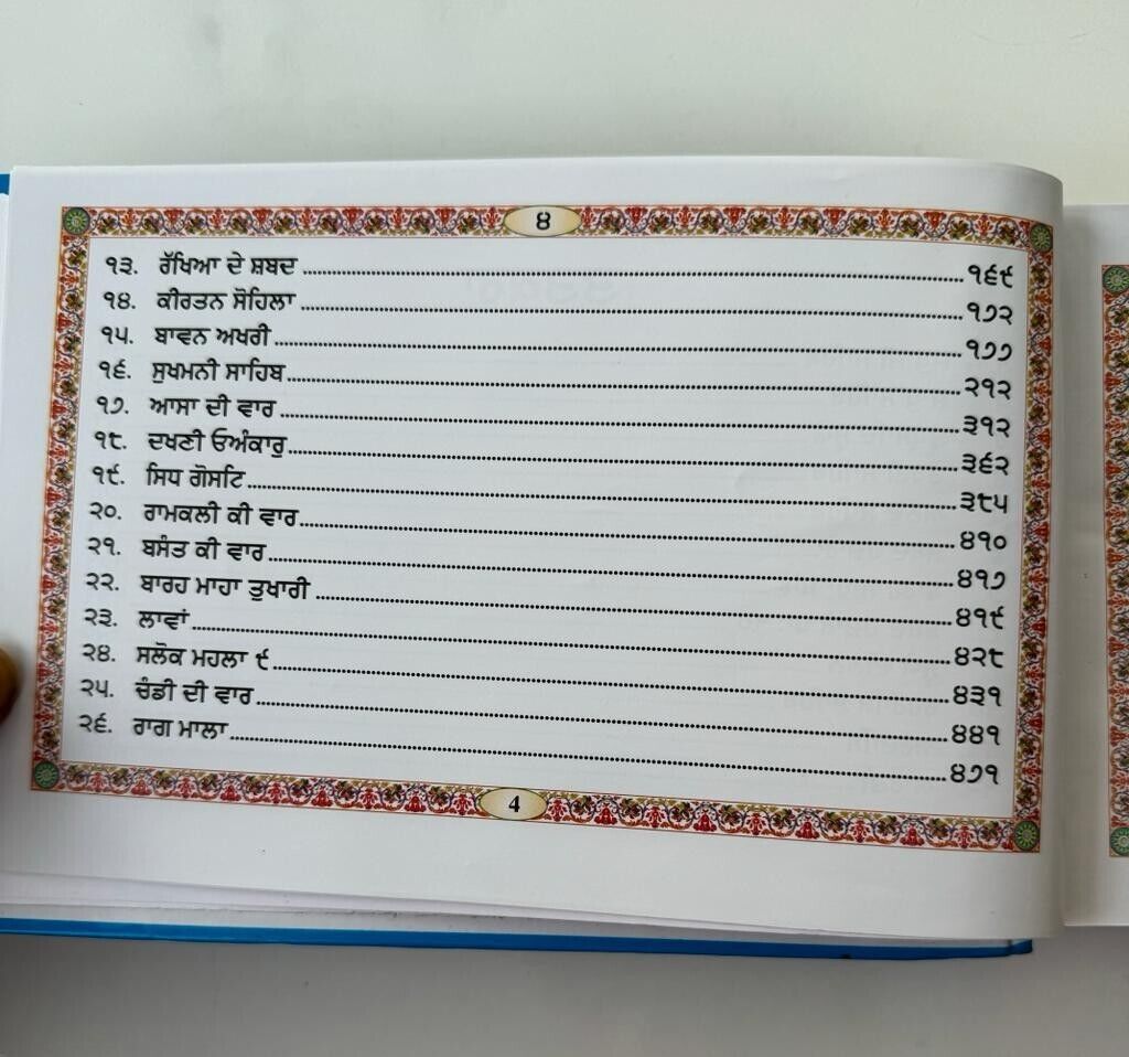 Sikh Khalsa Sunder Gutka Sahib Damdami Taksal Punjabi Big Font Book Bani Pothi VVV31