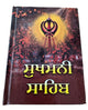 Sikh Sukhmani Sahib ji Bani Gutka  Gurmukhi Punjabi Sukhmanee Book Small VV New