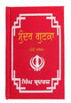Sikh Khalsa Big Sunder Gutka Sahib Nitnem Japji Sukhmani Bani Pothi Punjabi VV14