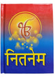 Small Sikh Nitnem Gutka Sahib Ji Hindi Jap Ji Jaap Rehras Anand Sohila Bani Book VVV35