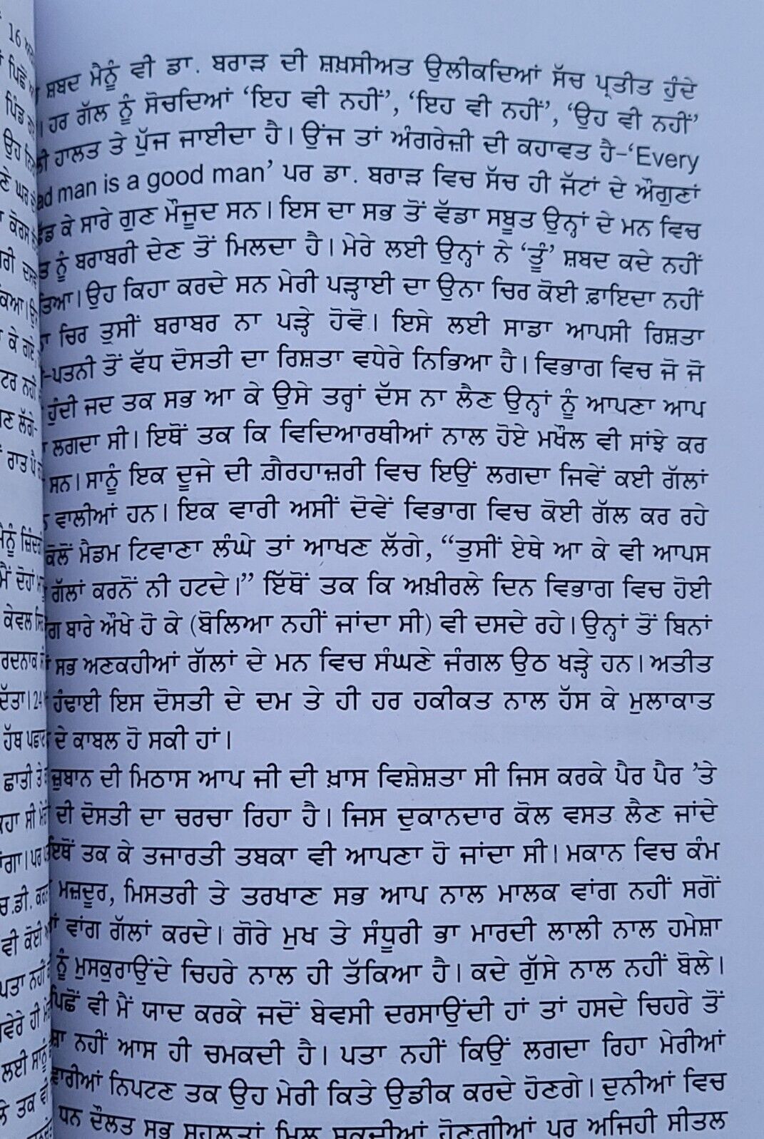 Man Da Kona Book Balwinder Kaur Brar Punjabi Literature Panjabi UK New Gift MQ