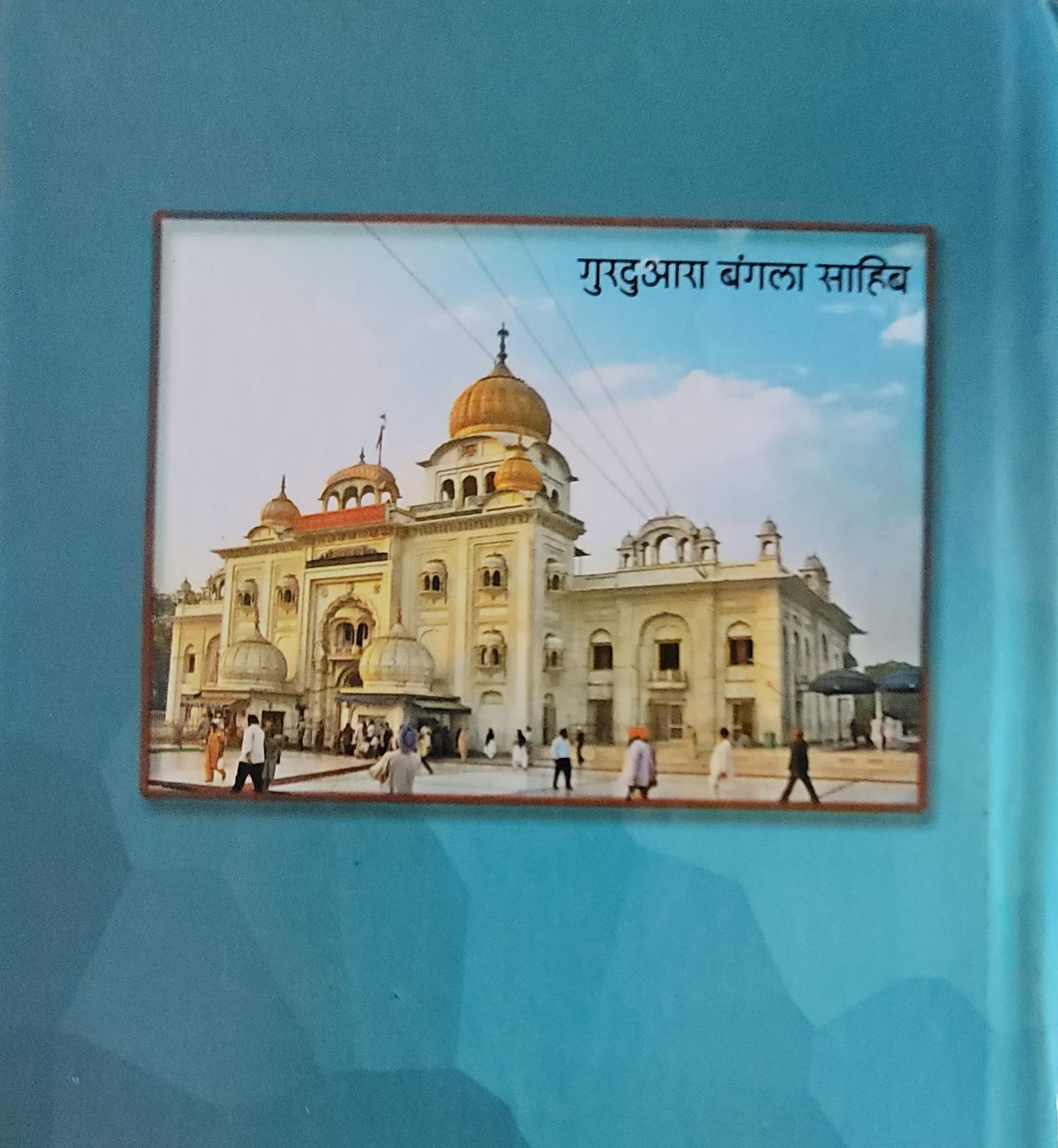 Sikh Dukh Bhanjani Sahib Selected Protection Shabads Book Hindi Devnagari Shield
