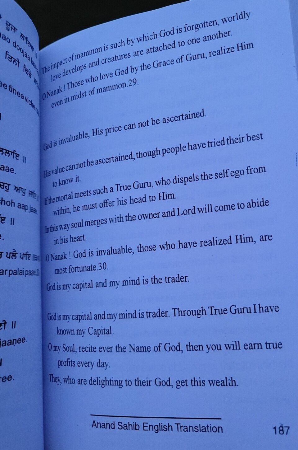 Holy Nitnem Bani Punjabi Roman English Transliteration Translation Gutka Sahib W