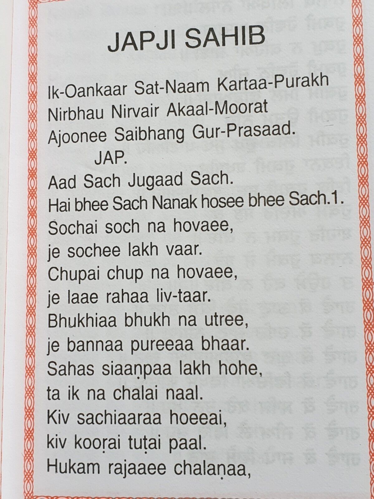 Sikh Nitnem Gutka Japji Rehras Sahib Bani Gurmukhi Transliteration Roman English Mi