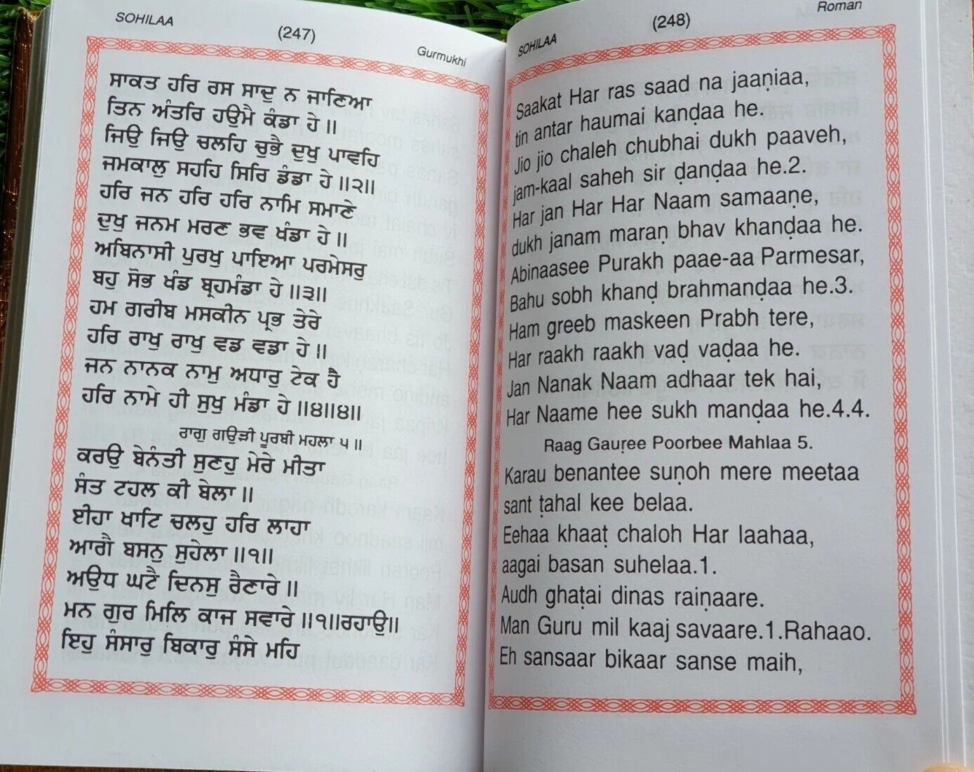Sikh Nitnem Gutka Japji Rehras Sahib Bani Gurmukhi Transliteration Roman English Mi