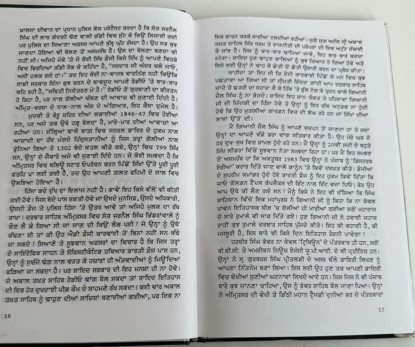 Diary de Panne Diary Operation Blue Star Attack Darbar Sahib Punjabi Sikh Book