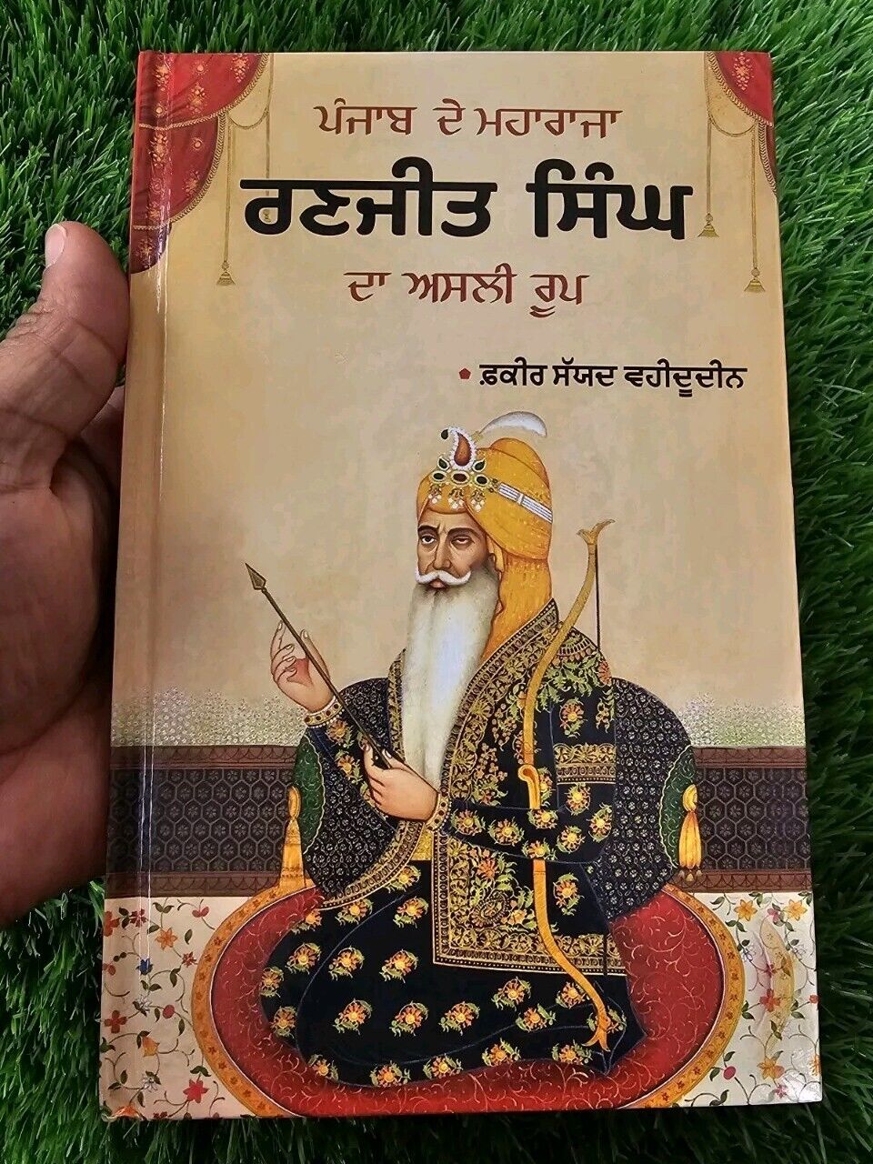 Punjab de Maharaja Ranjit Singh da Asli Roop Sikh Book Fakir Punjabi Gurmukhi MO