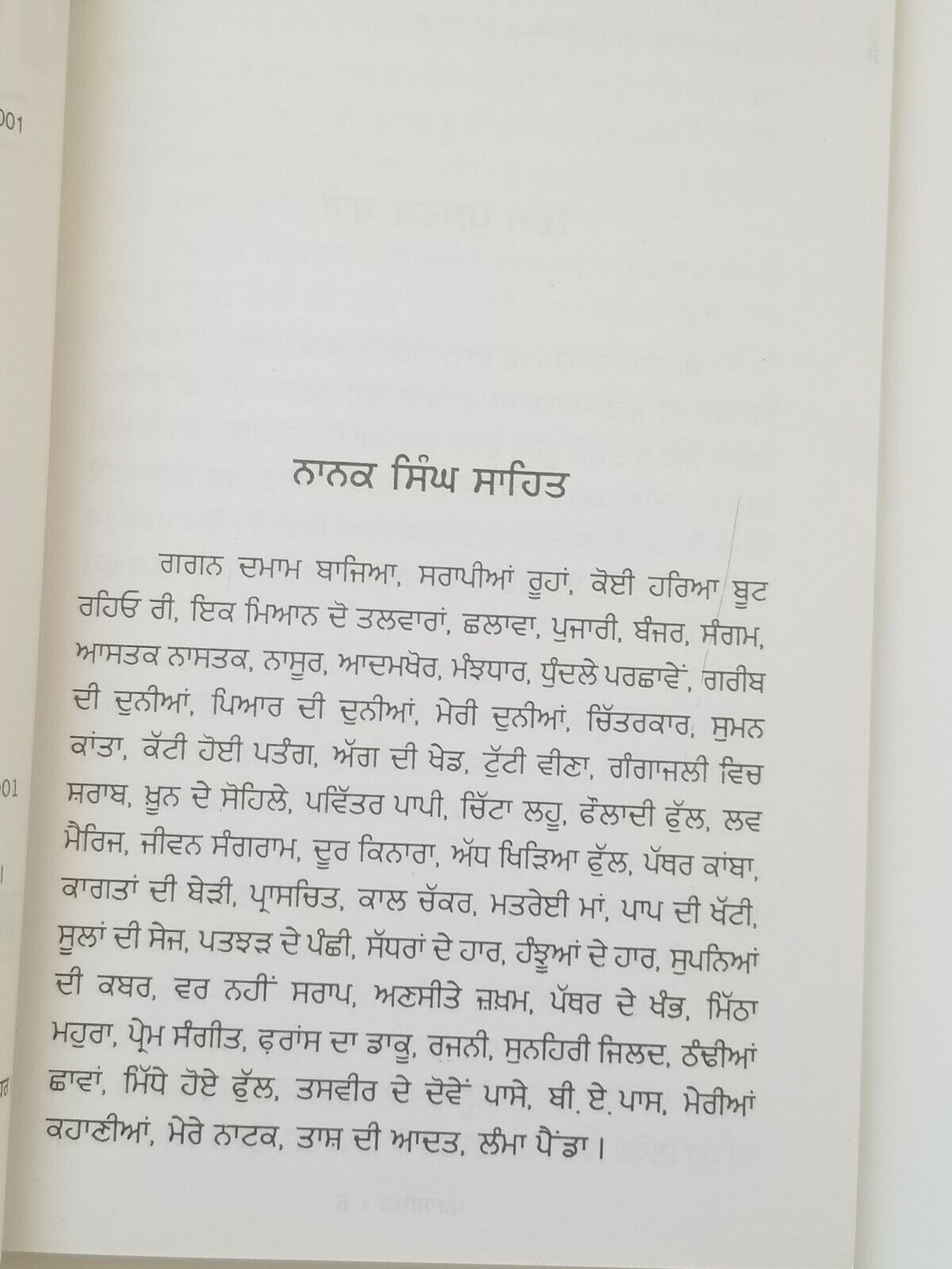 Paraschit Novel by Nanak Singh Indian Punjabi Reading Literature Book B41 New