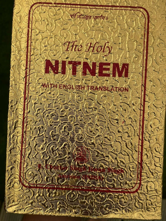 Sikh Nitnem Banis Japji Sahib Roman English Pronunciation Translation Gutka Mi