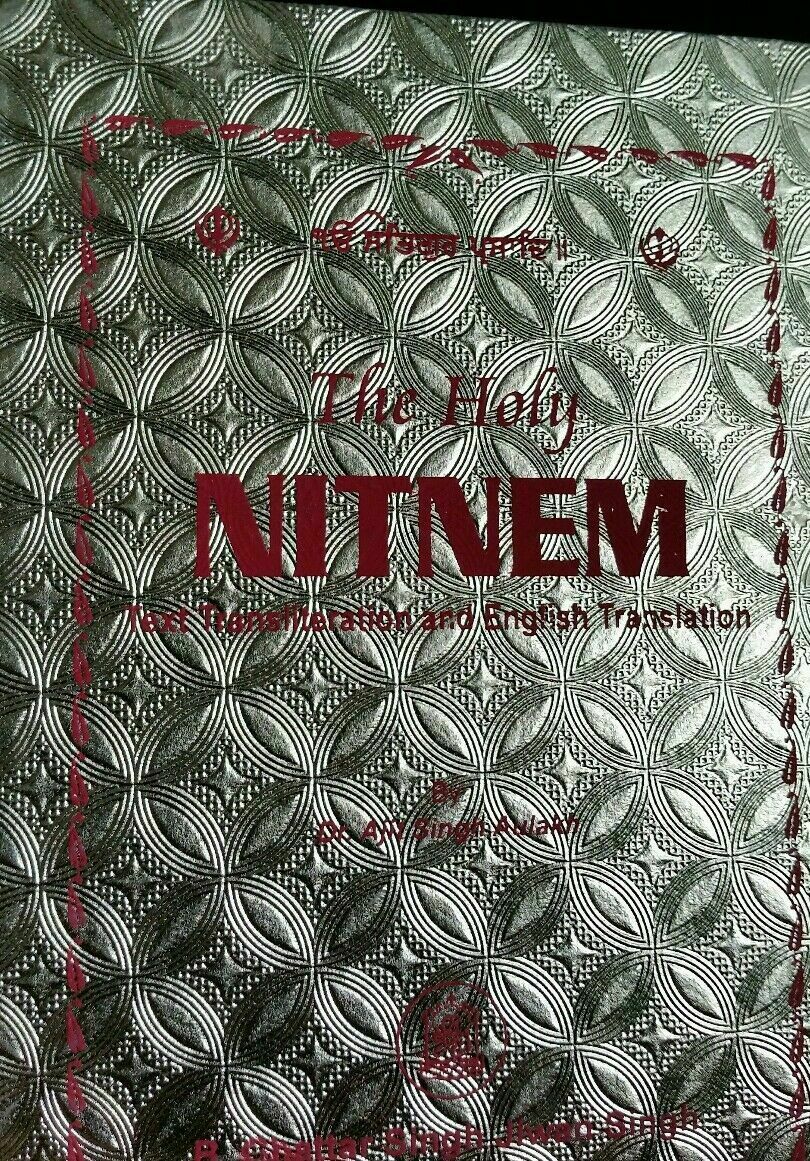 Sikh Nitnem Banis Japji Sahib Roman English Pronunciation Translation Gutka Mi