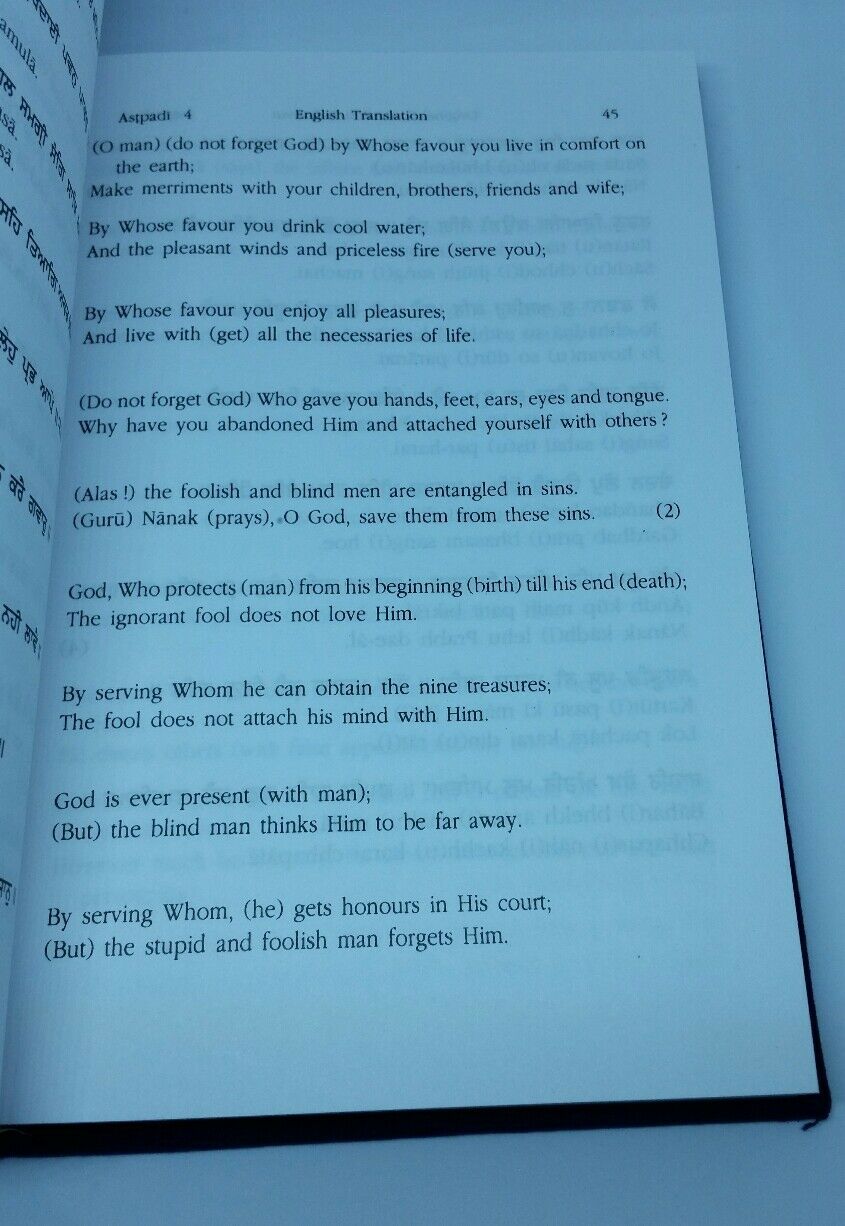 Sacred Sukhmani Banis by Harbans Singh Doabia GURMUKHI Transliteration & English