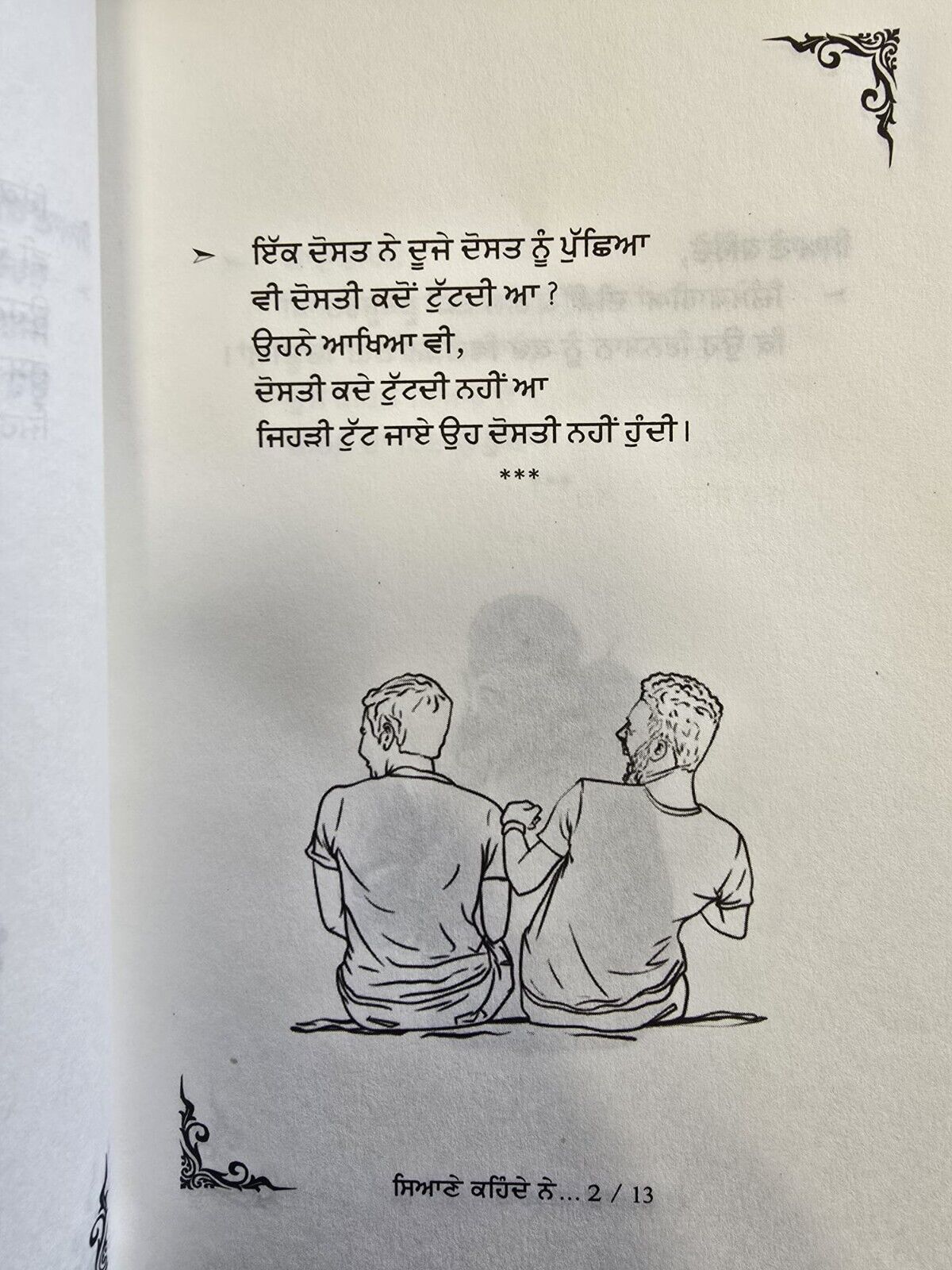 Siyane Kehnde Ne Part 2 Jarnail Singh Punjabi Quotations Quotes Book New Reading MO-R