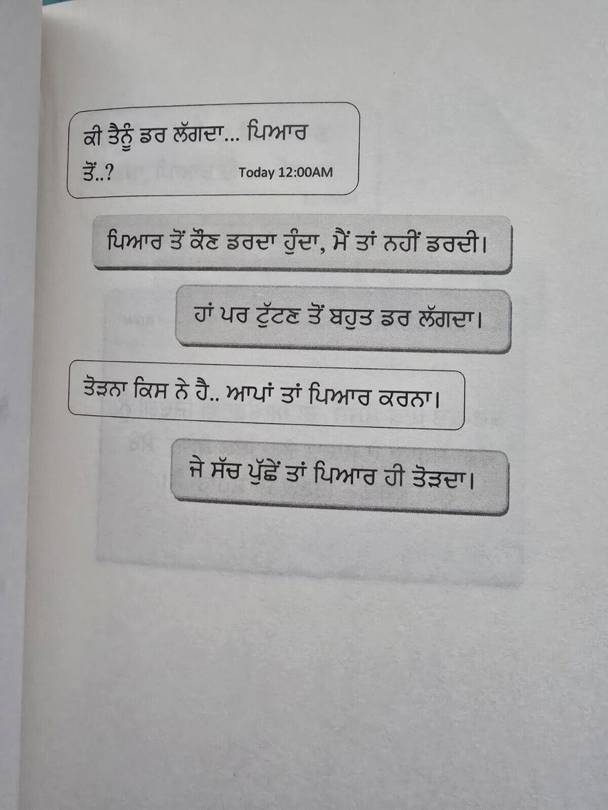Teria Meria Galla Punjabi Poetry Book Aziz Gurmukhi Poems Famous Panjabi Poetry