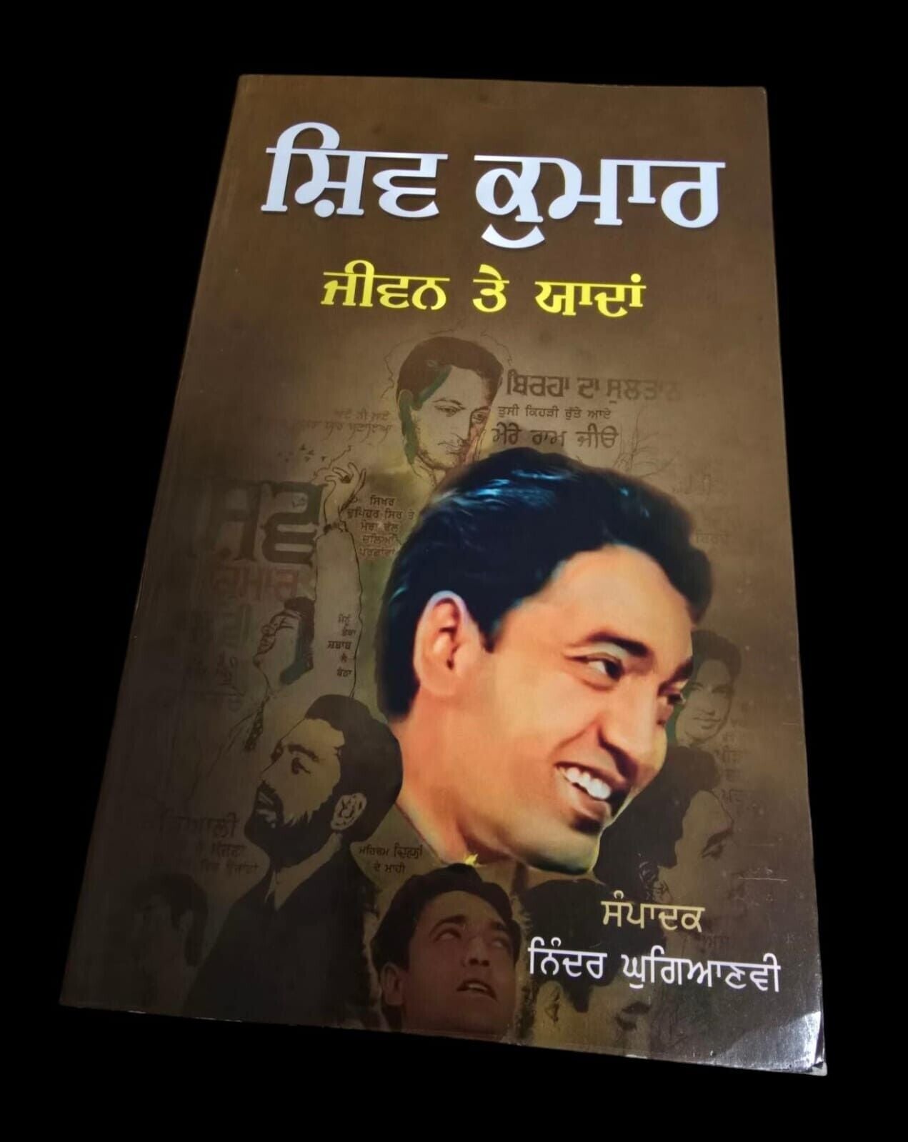 Shiv Kumar Jivan Te Yaada Punjabi Poetry Memoir Batalvi Book Panjabi Poems B48