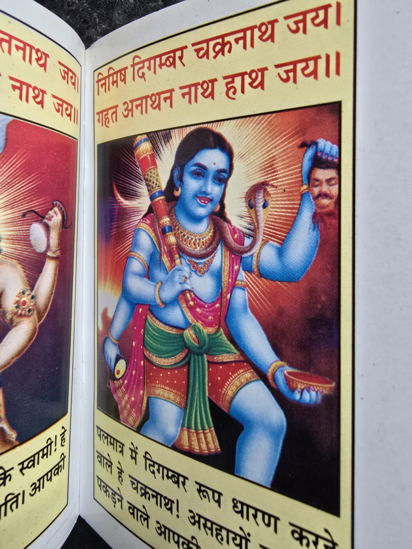 Hindu bhairav Chalisa Pocket Book Yantra Prayer Bhairo chalisa Aarti Photos Luck