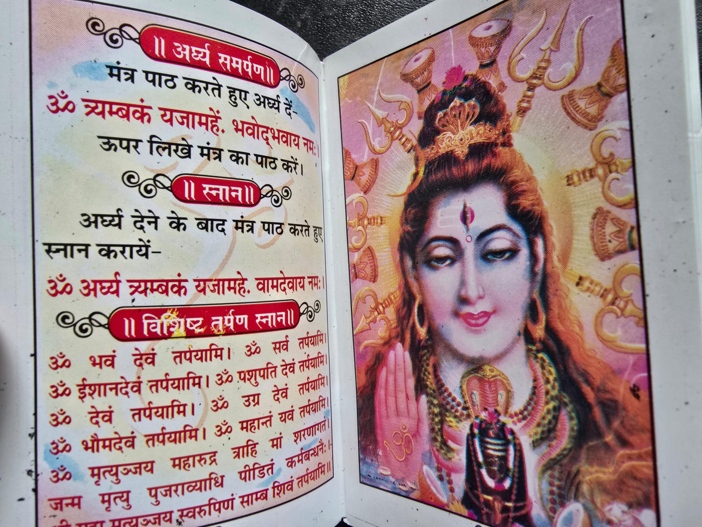 Hindu Maha Mrityuanjay Mantra Jaap Vidhi Aatotar Aarti Colour Photos Hindi Lucky