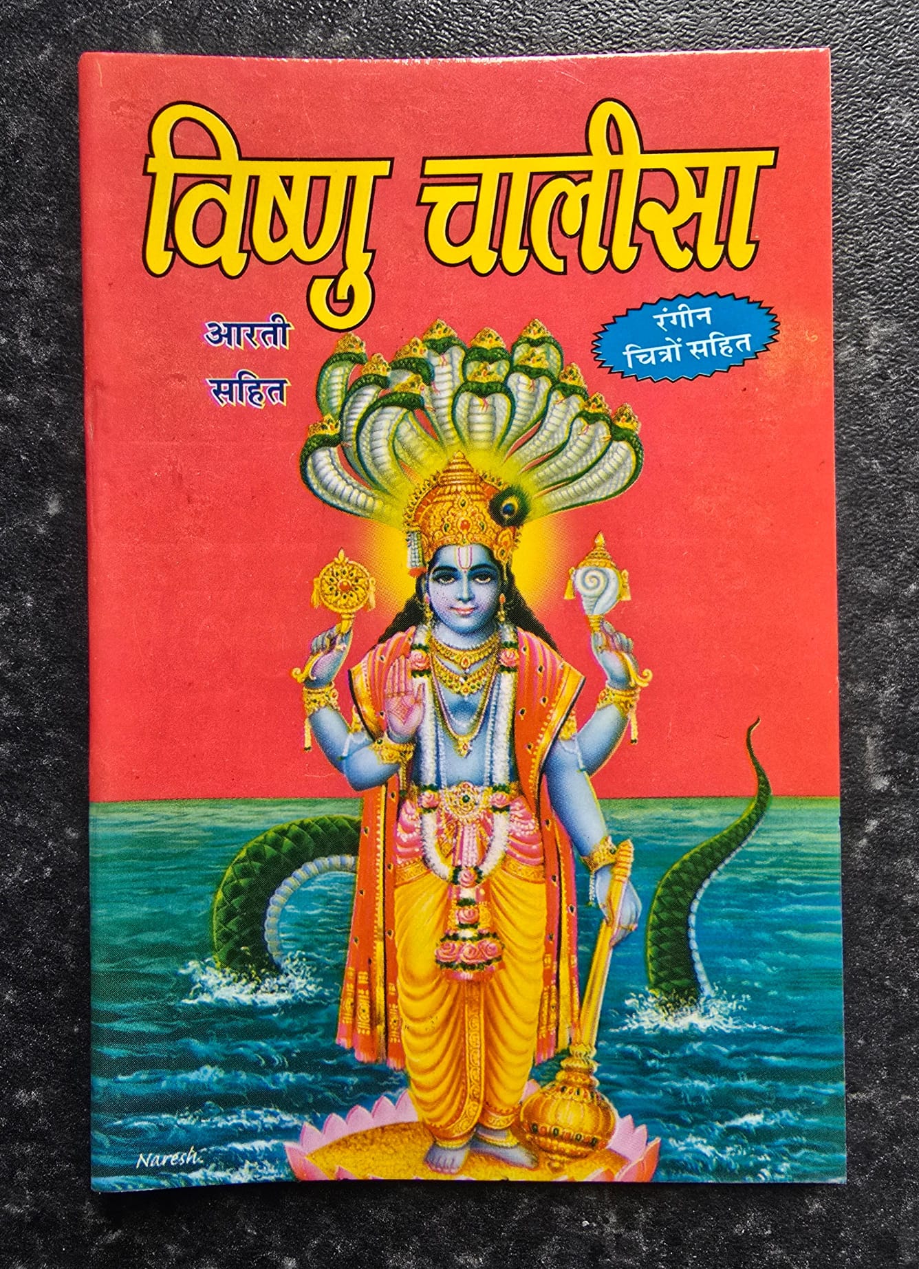 Shiri Vishnu Chalisa Pocket Book Poojan includes Lakshmi Chalisa Aarti Photos HH