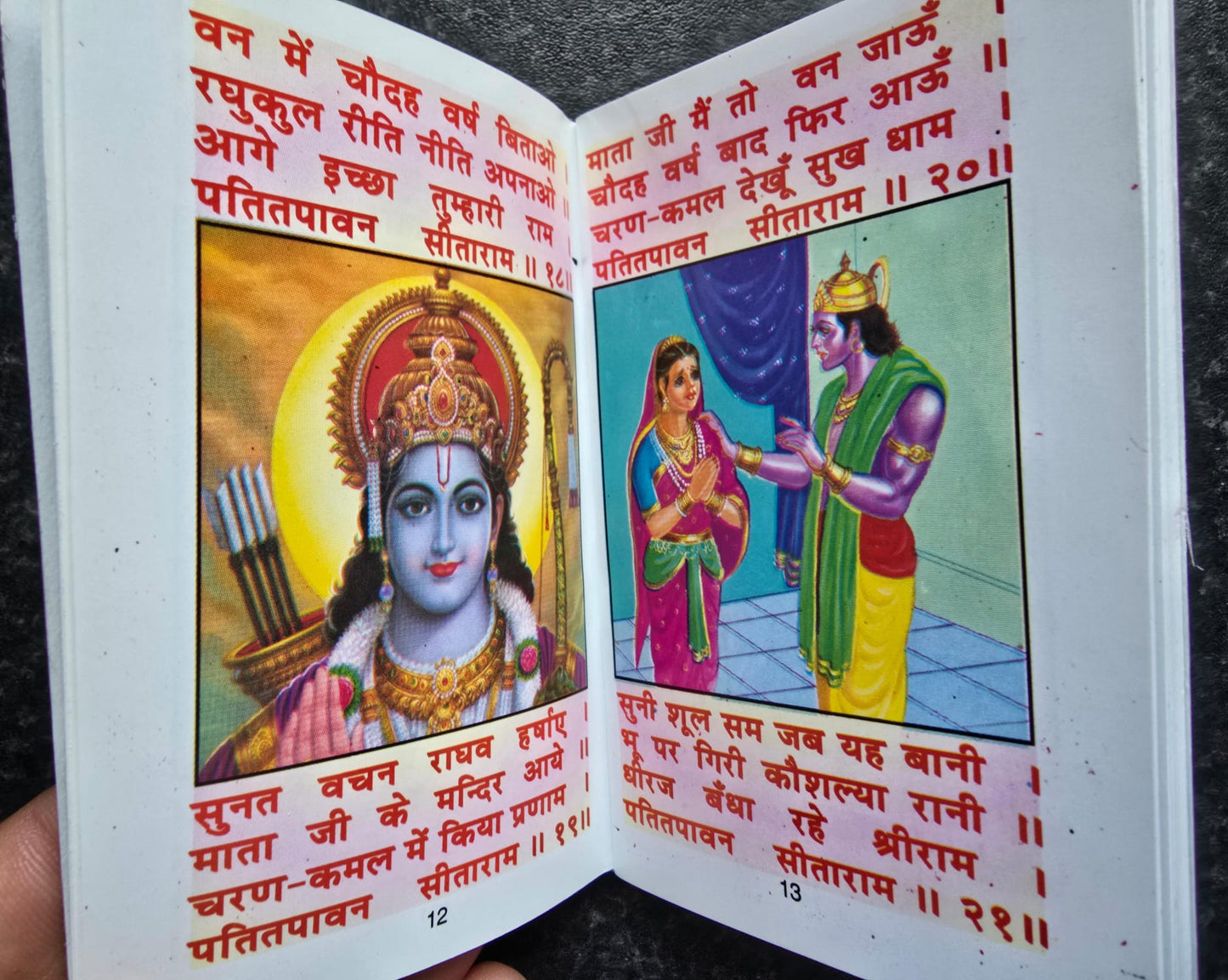 Hindu Ramayan Manka 108 Good Luck Talisman Pocket Book Satuti Ram Chalisa photos