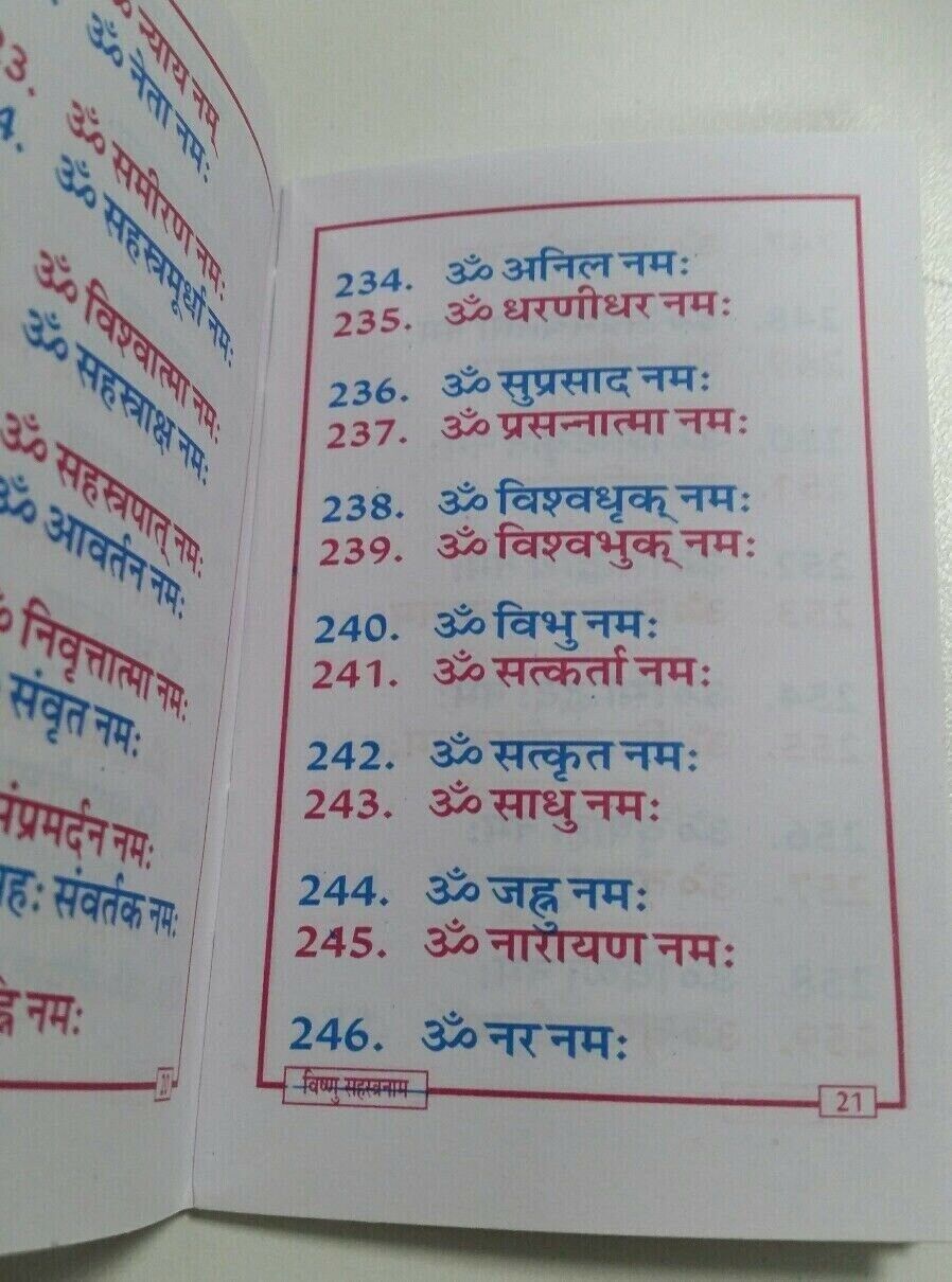 Vishnu Sehsatar Naam mini pocket book vishnu naamwali good luck hindi photos