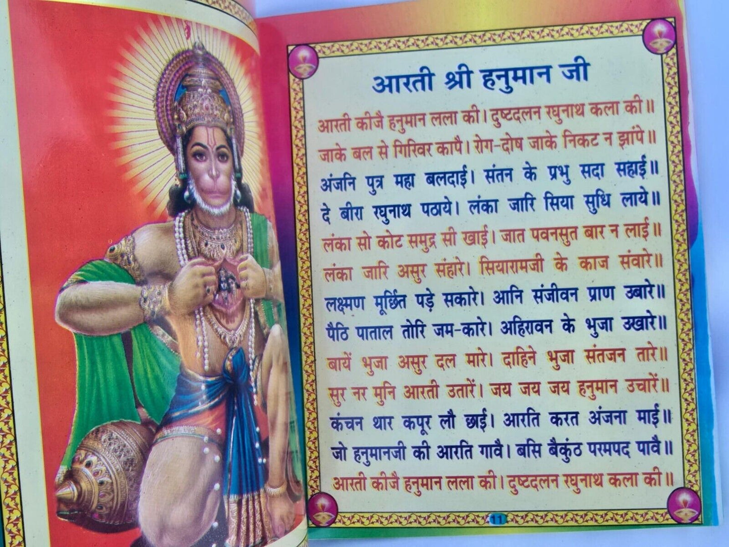 Hindu Chalisa Book Shiv Khatu Shyam Durga Shani Hanuman Aarti Sangrah Evil Eye