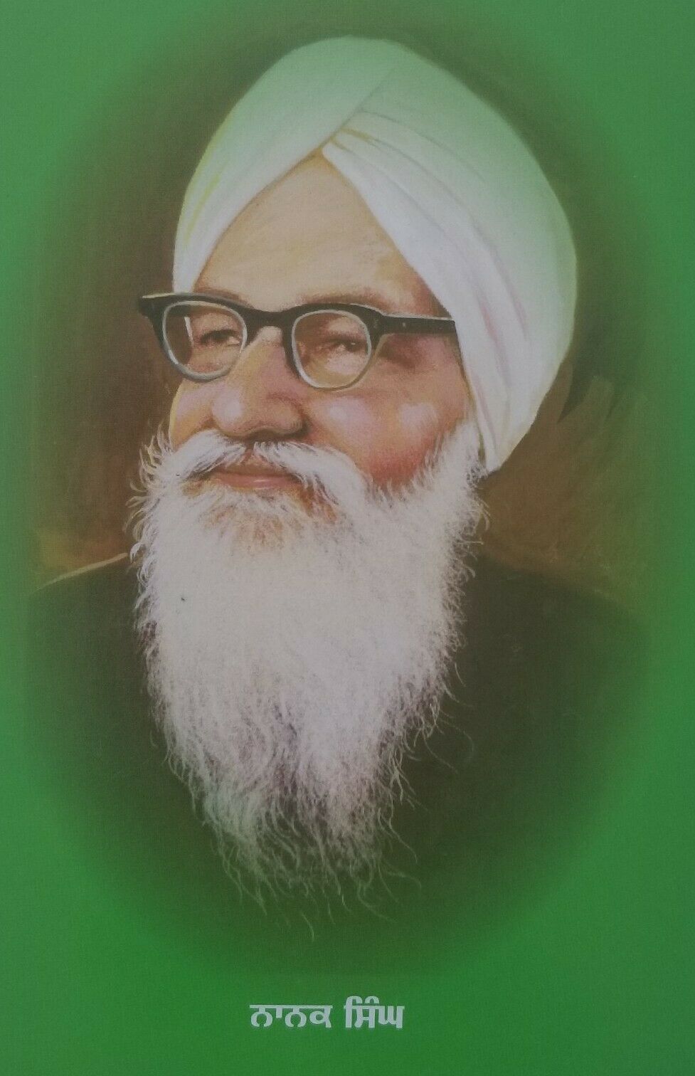 ਭੂਆ Bhua by Nanak Singh Indian Punjabi Reading Literature Panjabi Stories Book